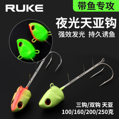 RUKE ルアー 夜光天亜フック タチウオ専用二本爪 タチウオ釣りセット ダブルフック タイプ釣りセット 天亜船釣り