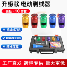 �¿�AWG���˄������荄������������þ��ܸ߶˄��������Sֱ�N