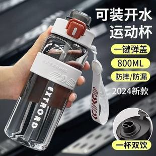 �͸ߜ��p��\��ˮ����̖������800ml�������ܱ��W����y���K����