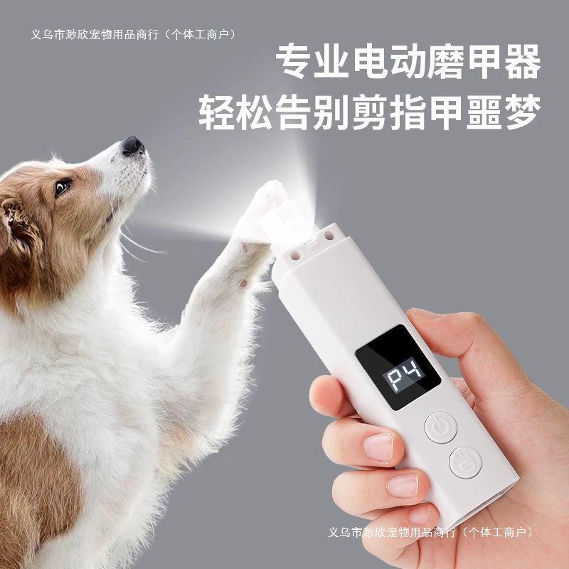 Мяо Синь товары для домашних животных Электрический шлифовальный аппарат для домашних животных