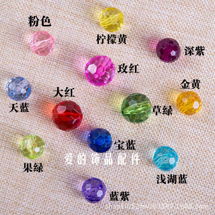 Transparent Football Multi-faceted Beads Acrylic Beaded Vase Material Handmade diy Bracelet Bead Curtain Imitation Crystal Beads Transparent Football Multi-faceted Beads Acrylic Beaded Vase Material Handmade diy Bracelet Bead Curtain Imitation Crystal Beads