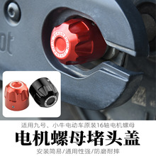 �m�þ�̖Mϵ/NϵFZ늄�܇16�S늙CСţNXT/NT/NX��ĸ���^�b��w