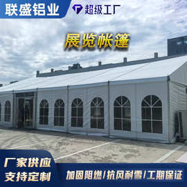 大型户外铝合金篷房活动篷房可移动展览帐篷定制源头工厂工业篷房
