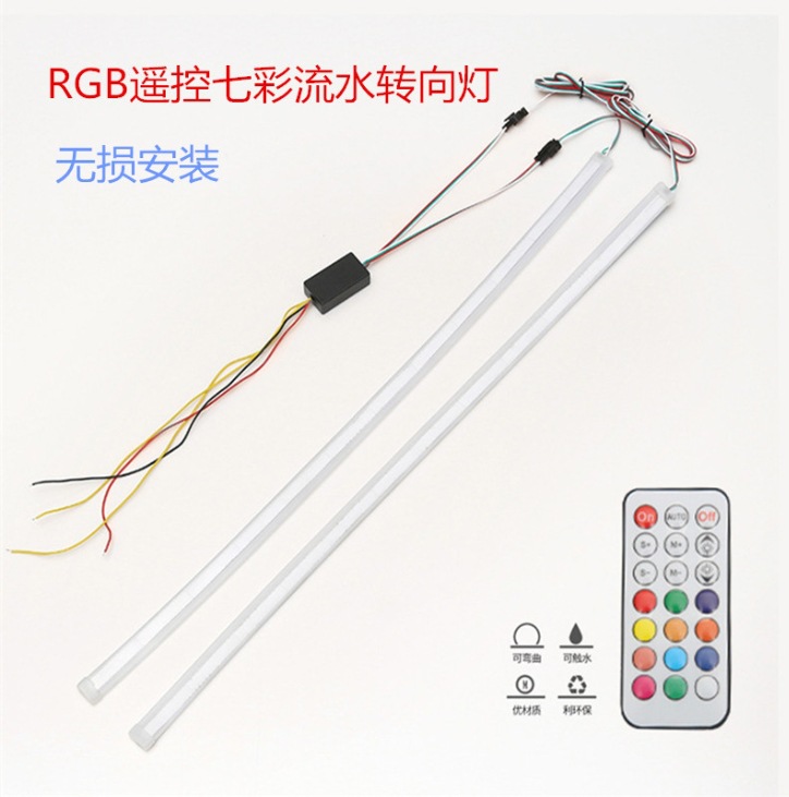 Nueva tira de guía de luz de corriente diurna streamer 45 60cm de dos colores LED blanco amarillo luz de giro Luz de agua corriente luz decorativa del coche