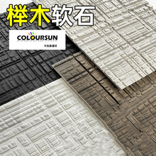 ��ľܛʯ��ܛ���ľ���⠝�u�ɏ������������庻����ľ�y�b�