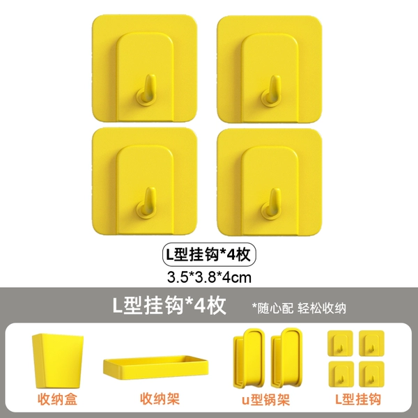 [Yellow] L -shaped hook 4 [Suitable for 3cm for hole distance]