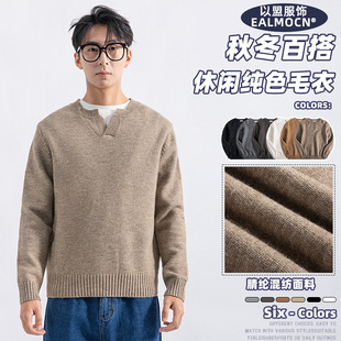 Aimeng Men's High-end Winter Wear V-neck Men's Sweater Trendy Casual Long-sleeved Interior Sweater for Men
