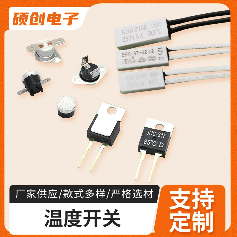 KSD9700 Переключатель температуры Электроника KSD301 термостат корпус клей небольшой размер автомобильный регулятор