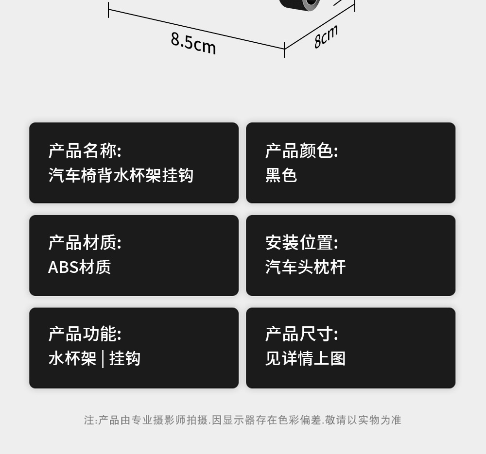 Suitable for Bmw 3 Series Car Door Water Cup Holder 5 Series 7 Series X1Ix3X5X7 Car Seat Storage Box Storage