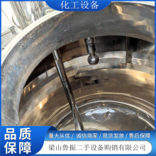 出售现货不锈钢高压反应罐 磁力搅拌罐 小型真空搅拌机