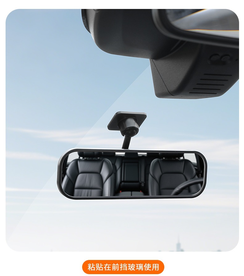 360 ° Rotating car blind spot mirror, front and rear door viewing mirror, high-definition wide-angle rear seat safety mirror