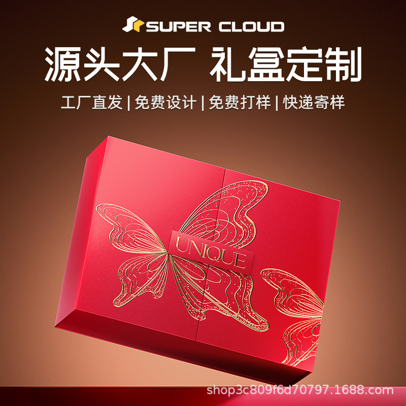 礼盒空盒包装盒定做礼品盒送礼盒空盒 高档礼品盒6/8粒包装印logo
