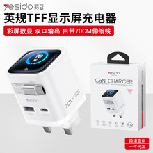 yesido �羳����ӢҎ������� 70W���@��s�� ��������@����^