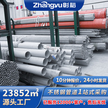 304P䓟opwݔòP䓟op䓹316P䓹ܵSֱN