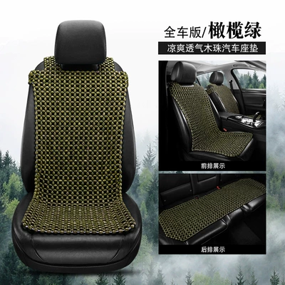 Cushion Wooden Beads Ventilated and | Cool pad - front-2-seats-rear-long-pad-olive-green