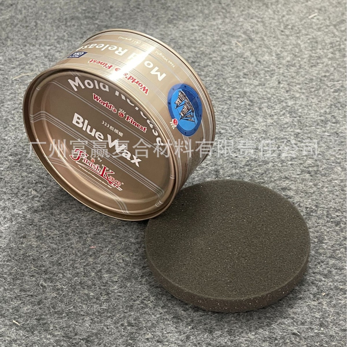 【船牌】333号蜡 玻璃钢脱模蜡 模具脱模蜡 品质保障 大量现货