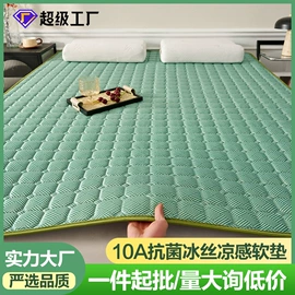 夏凉被;化纤床垫;纤维被
