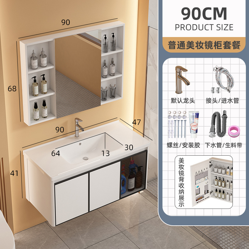 Mueble de baño de aluminio espacio combinación redondeada de cerámica lavabo integrado lavabo baño balcón lavabo