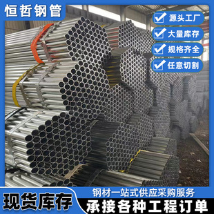 ����\�A��DN150/DN300�������ù���\�ܺ���Q235����\����䓹�