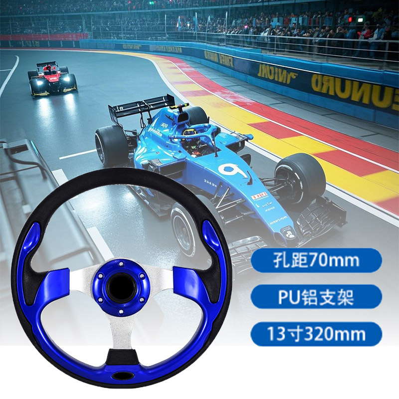 Transfronterizos calientes automóviles modificados volante PU universal personalidad juego de carreras de 13 pulgadas 320MM volante