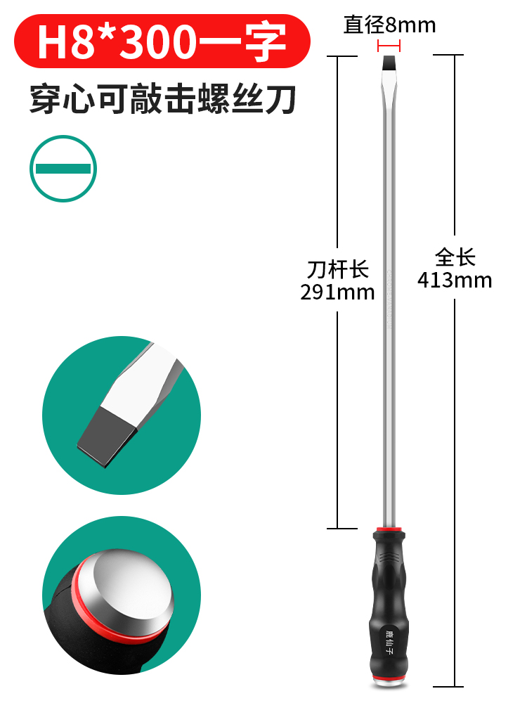 destornillador perforador perforador para golpear herramientas industriales de alta dureza cruz en forma de flor de ciruela lote pequeño conjunto de destornillador