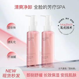 液态精华;贴片面膜;面霜