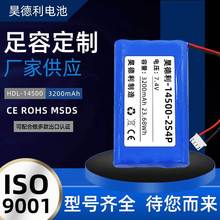 ֱ 14500﮵7.4VС3200mAh14500﮵