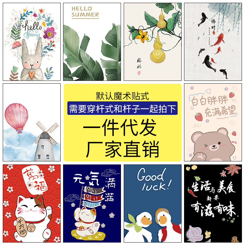 Cream zoo children's room curtain Cartoon Cartoon punch-free bedroom short curtain partition half curtain digital printing