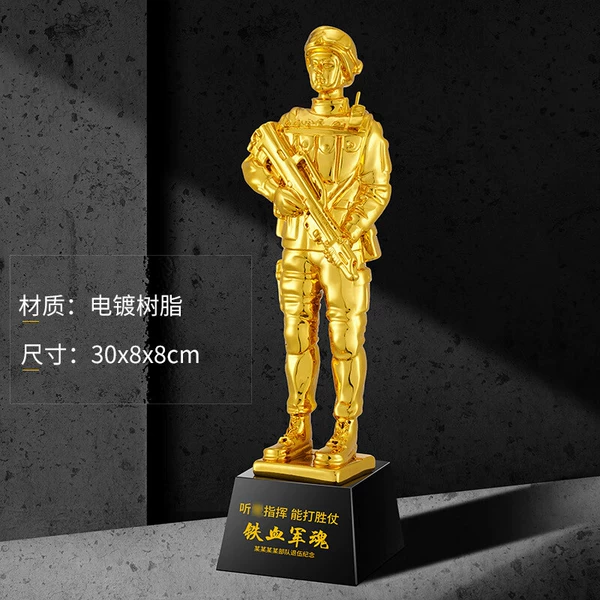 [退伍小金人]