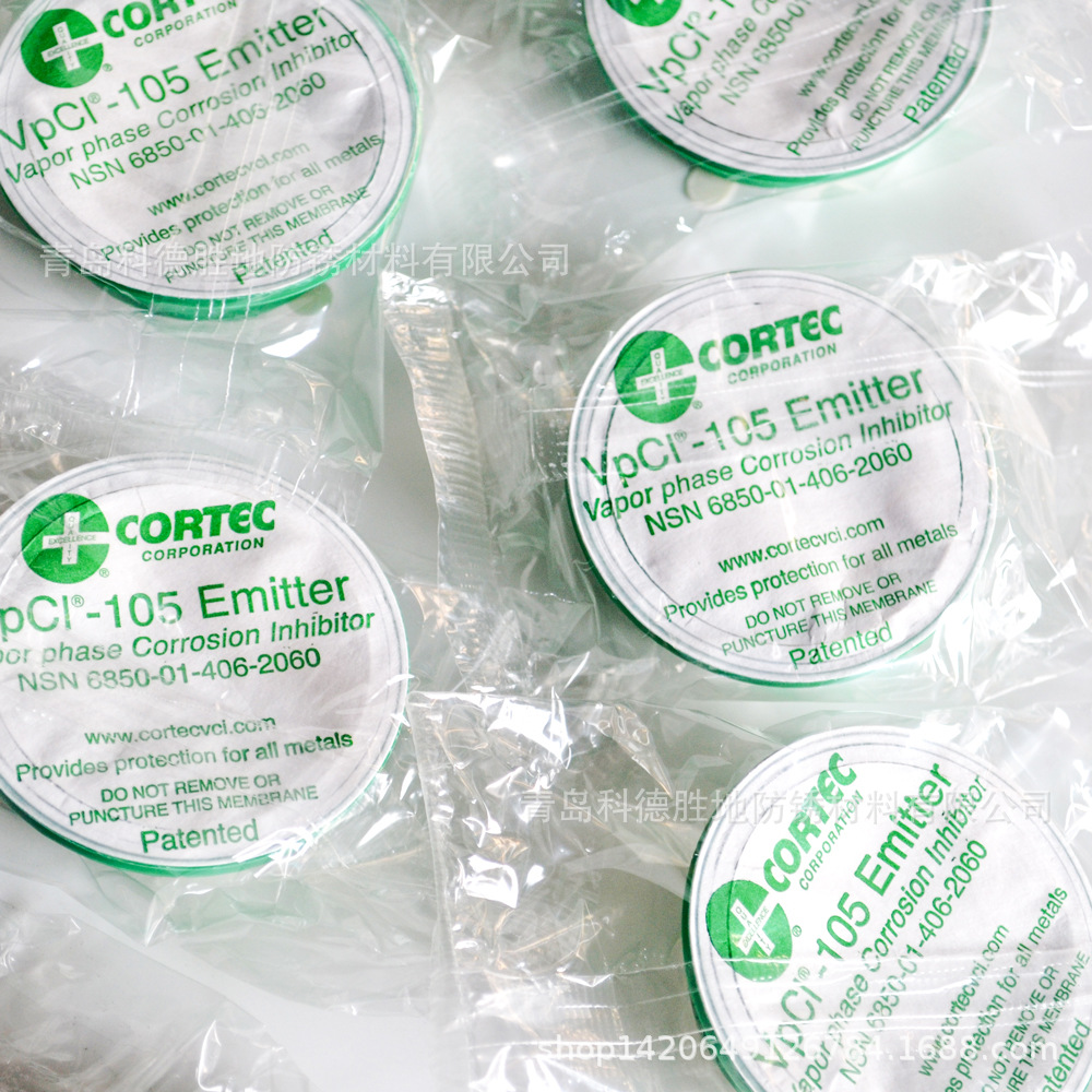 VpCI-105防锈盒，电子防锈包装，气相防锈盒报价。