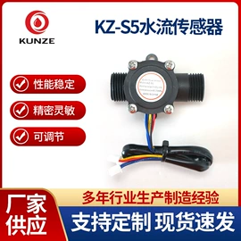 流量传感器;流量开关;流量计