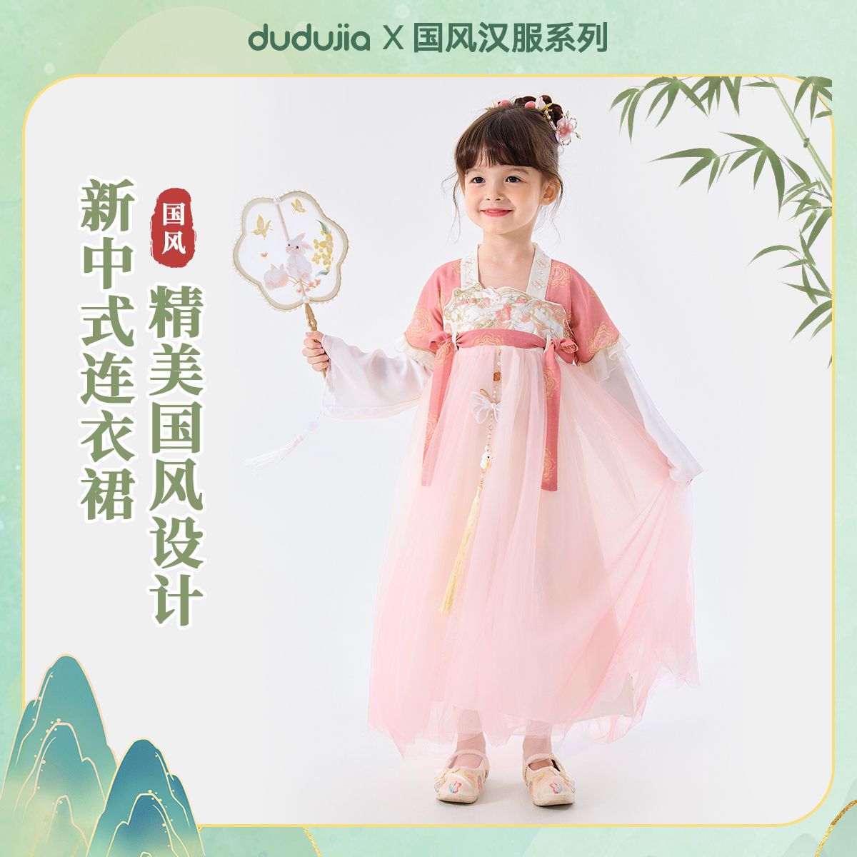 嘟嘟家女童汉服秋款女宝新中式裙子春装女孩演出服儿童童装连衣裙