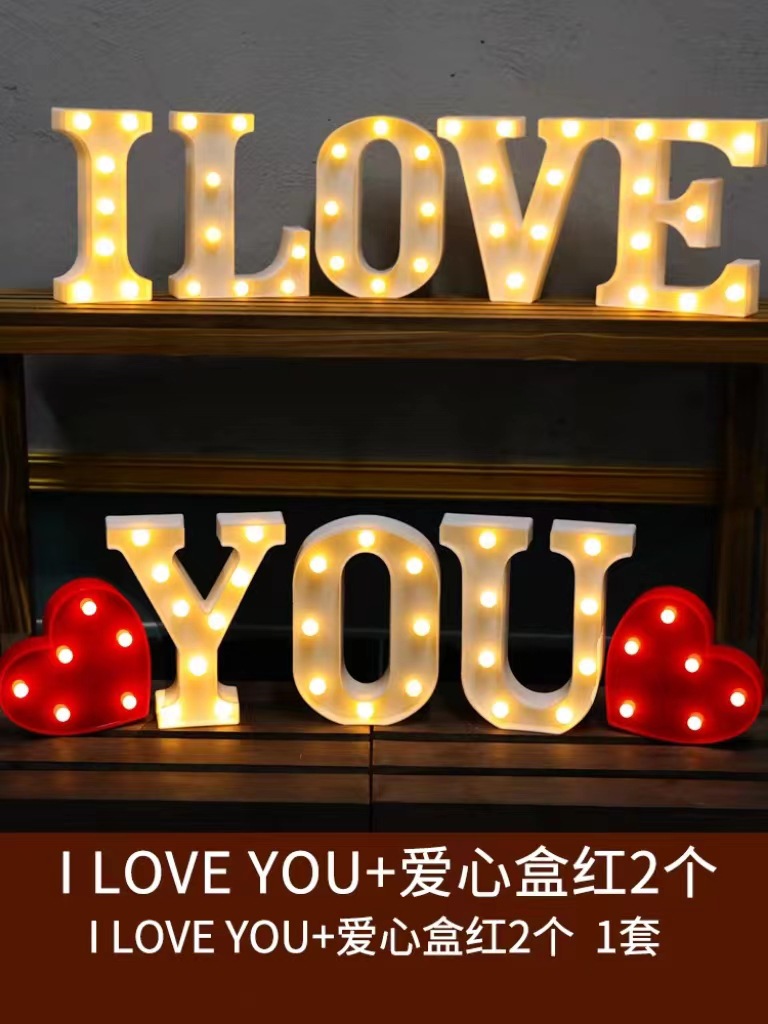 I LOVE YOU +2个爱心