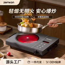 ��Zemkon��ՠt���ò���假��t���t�Ⲩ�t�๦�ܳ���늴Št