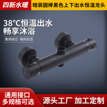 �a�ػ�ˮ�y���̫����Ԅӿ؜ذ��b�A����ɫ���³�ˮԡ�Ґa�����^