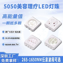 贴片式LED;COB LED;大功率LED
