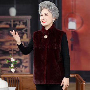 Grandma Autumn and Winter Coat Short Fur One-piece Waistcoat Mink Fleece Top for Middle-aged and Elderly Women's Winter Vest