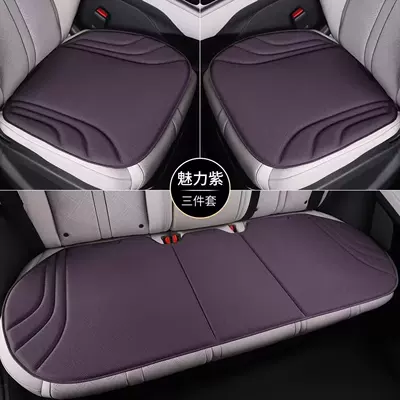 non-slip, breathable, water-resistant, wholesale, Four Seasons Pad - charming-purple-drivers-single-seat-cushion-export-quality-model
