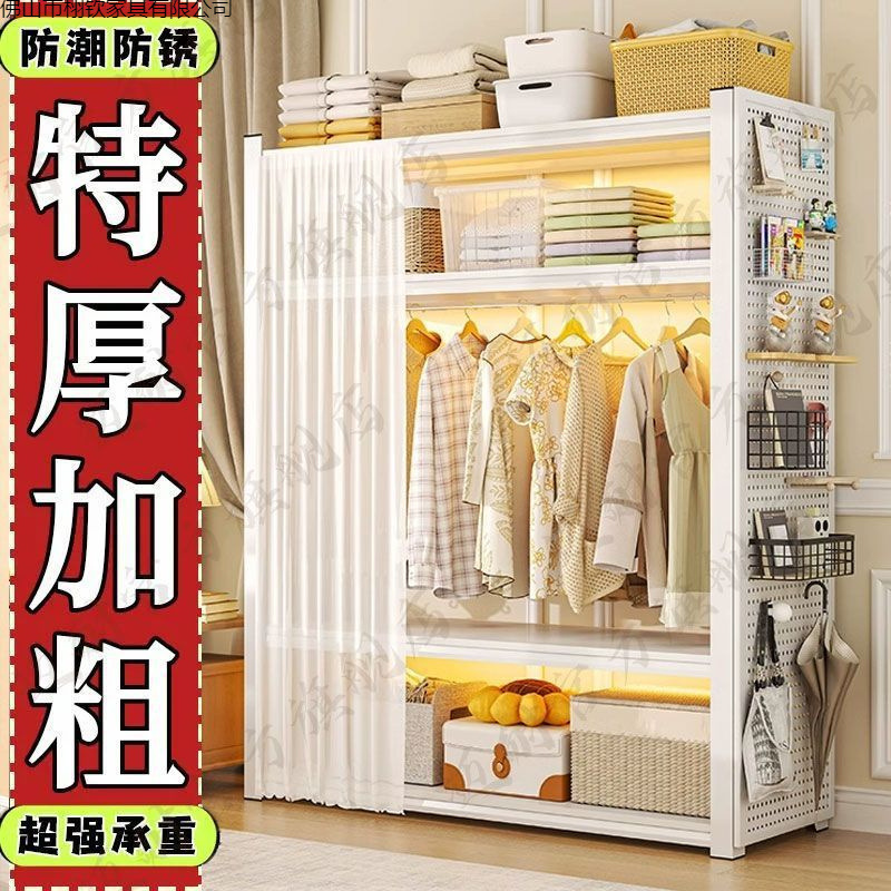 Shelf Wardrobe Coat Rack Home Bedroom Storage Rack Pegboard Assembly Freestanding Open-Style Hanging Wardrobe Storage Rack