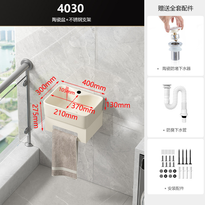 Soporte de acero inoxidable cuenca colgada en la pared gabinete de baño alta temperatura integral cuenca cerámica lavabo de mano con control de toalla de baño doméstico