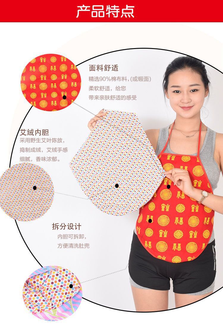 Adult Mugwort Belly Band Ai Rong Du Dou Cotton Herbal Waist Wrap with Moxa Wool Filling for Warmth and Daily Wellness key features