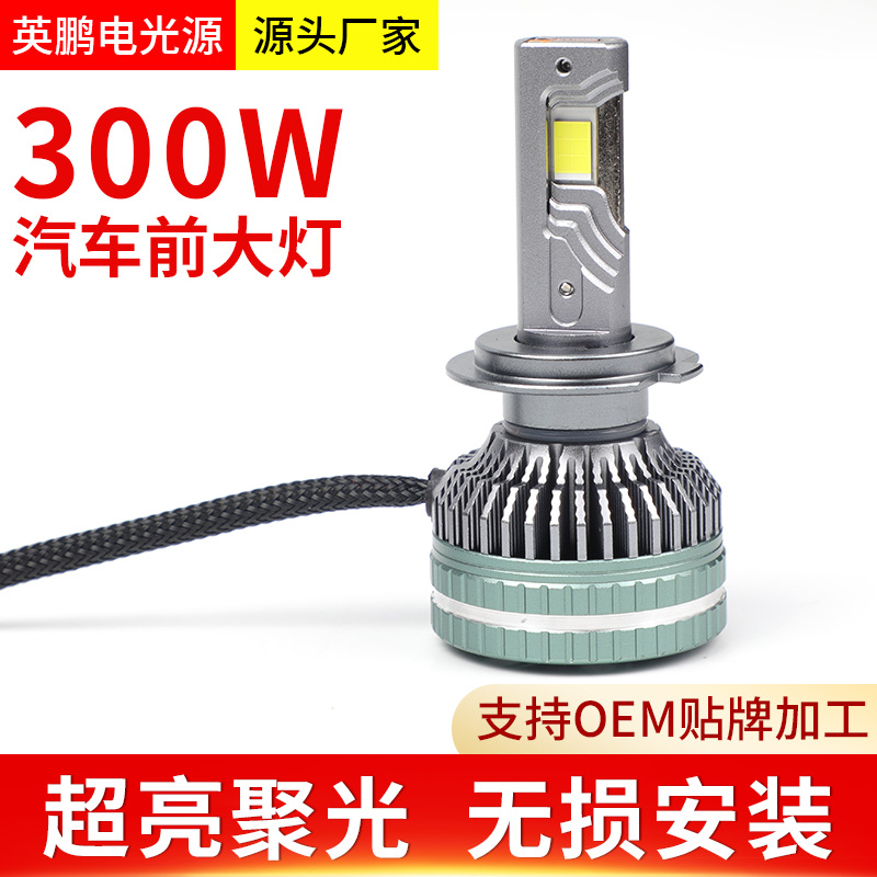 직접 공급 LED 헤드라이트 헤드라이트 H4 차 빛 H7 H11 9005 360W 자동차 LED 헤드라이트