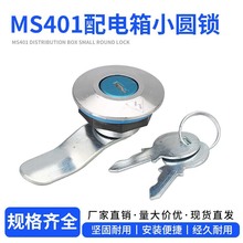 MS401�����늱�С�A�i�_�P���C��C���\�Ͻ��D���i����耳��~о