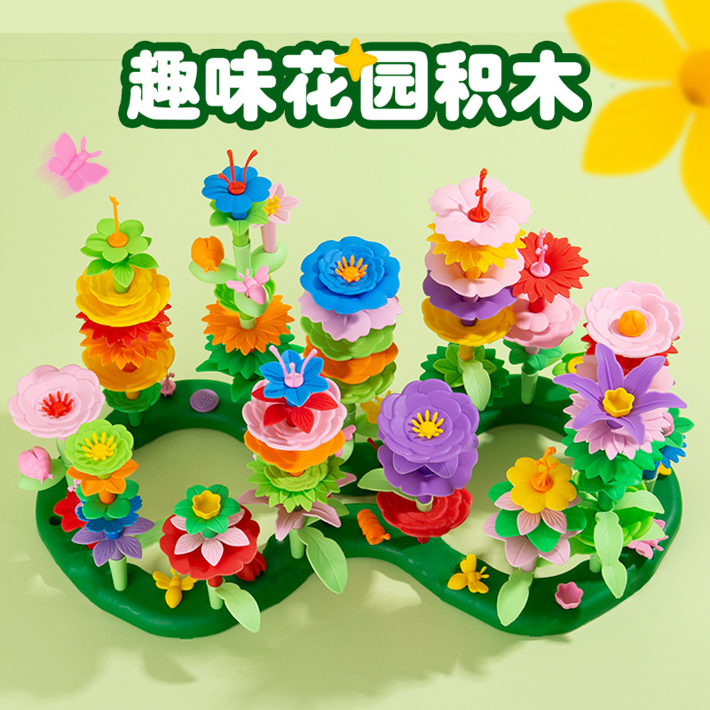 Jardín cambiante Juguetes de bloques de construcción Juguetes de puzzle Juguetes de flores cambiantes Juguetes para niños granulares