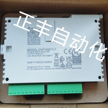̨�_�Uչģ�KDVP16SP11T/DVP16SP11Rȫ��ԭ�b��Ʒ�F؛
