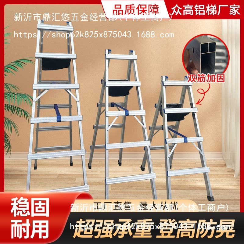 焊接铝梯行走梯铝焊梯可移动梯子工地梯子装修家用人字梯加厚金烨