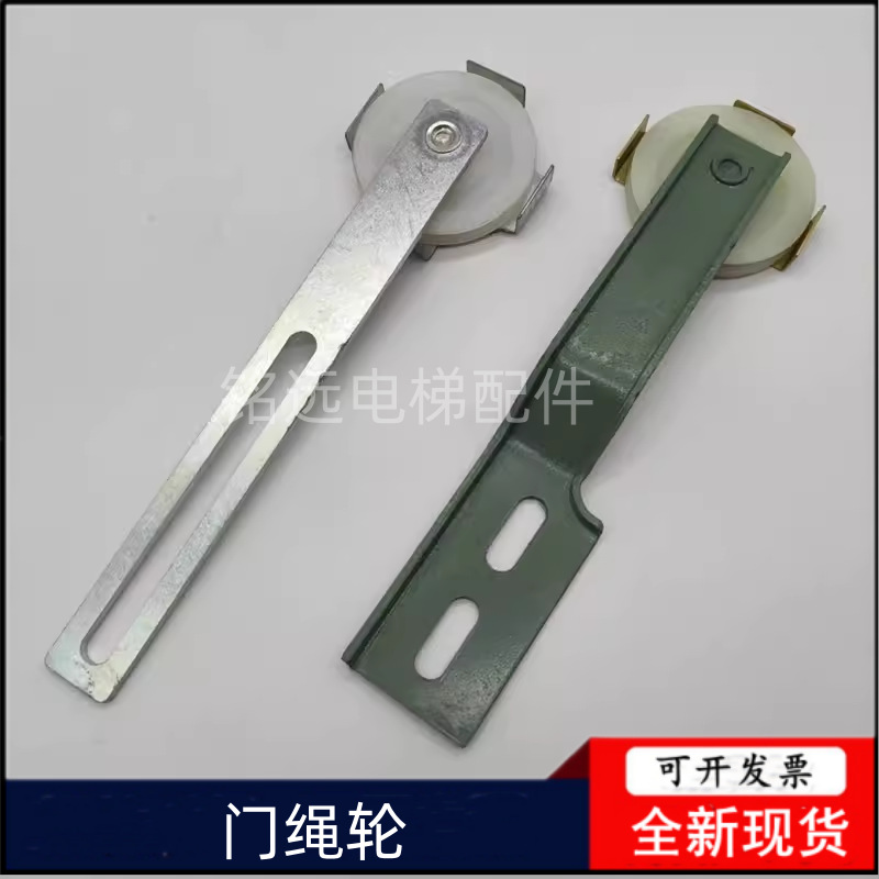 士达电梯门绳轮/重锤滑轮/富士达门绳轮带支架