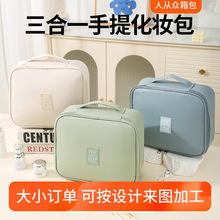 防水旅行大容量收纳包便携出差手提男女挂钩洗漱化妆包旅行收纳