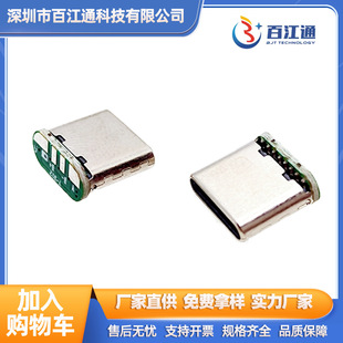 TYPE-C 16P���N���^ ���T��7.2���N��4о�E�A�� USBtype-c�B����