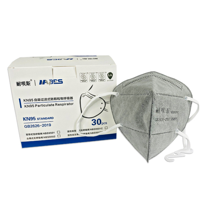 耐呗斯（NABES） 折叠耳带无阀活性炭口罩（常规款）NBS-9501C 1只